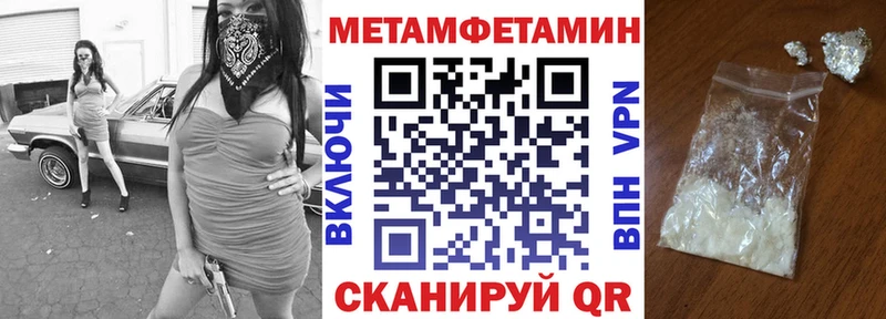 как найти   Назрань  ОМГ ОМГ вход  АМФ 98% 