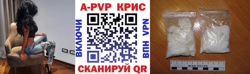 A-PVP Crystall  как найти   Назрань 