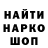 Кетамин VHQ Artem Bentsionov