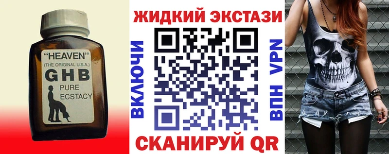 Бутират бутик Назрань