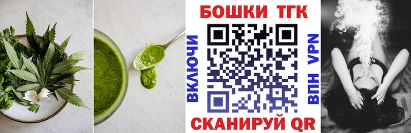 Canna-Cookies марихуана  Назрань 