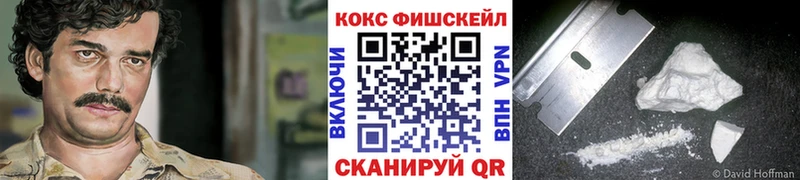 COCAIN Columbia  хочу   Назрань 