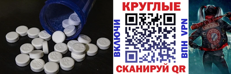 Экстази 280мг  как найти закладки  Назрань 
