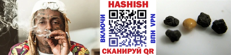 купить наркотик  Назрань  ГАШИШ hashish 