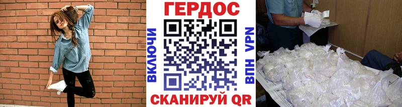Героин афганец  Назрань 