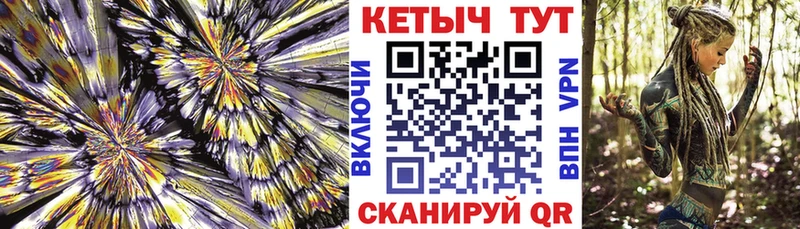 МЕГА   Назрань  КЕТАМИН ketamine 