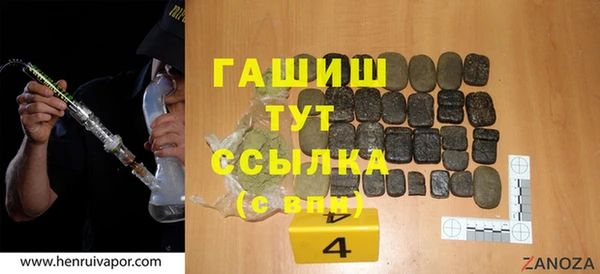 Альфа ПВП Магас