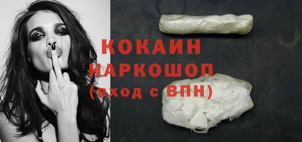 Альфа ПВП Магас