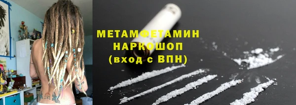 Альфа ПВП Магас