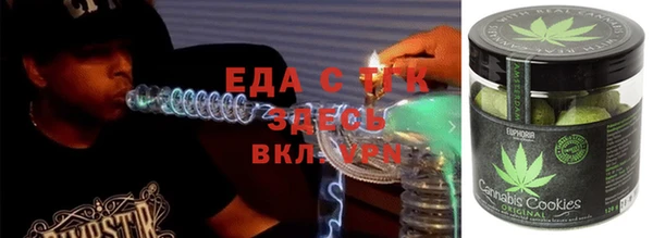 Альфа ПВП Магас