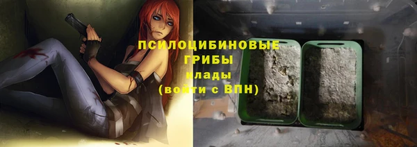 альфа пвп Магадан