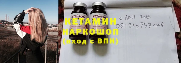 альфа пвп Магадан