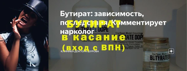 Альфа ПВП Магас