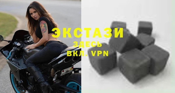 альфа пвп Магадан