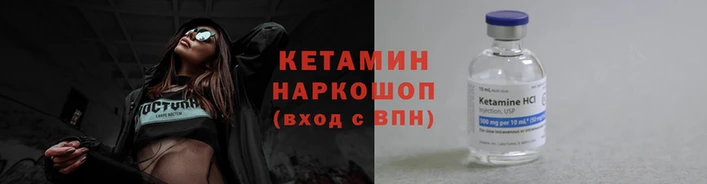Альфа ПВП Магас