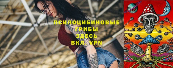 альфа пвп Магадан