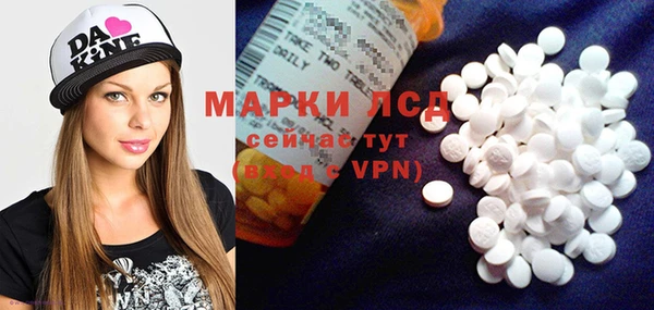 альфа пвп Магадан
