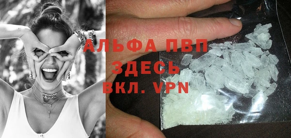 прущие крисы Майский
