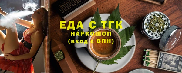 Альфа ПВП Магас