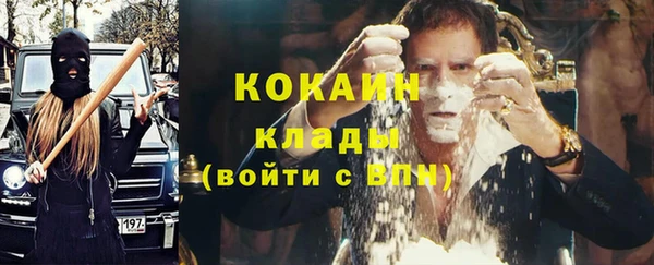 бутират Балашиха