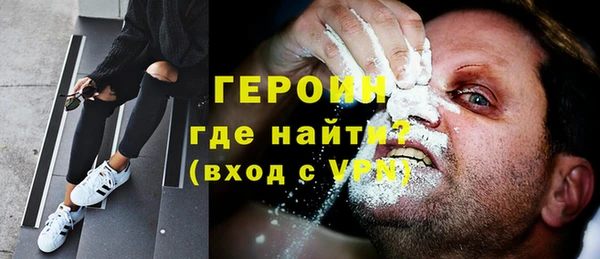 альфа пвп Магадан
