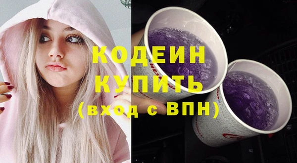 альфа пвп Магадан