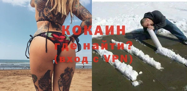 альфа пвп Магадан