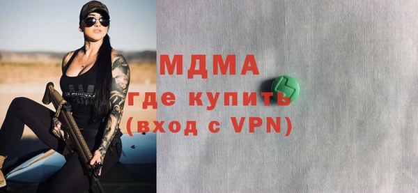 Альфа ПВП Магас