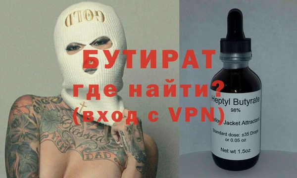 Альфа ПВП Магас