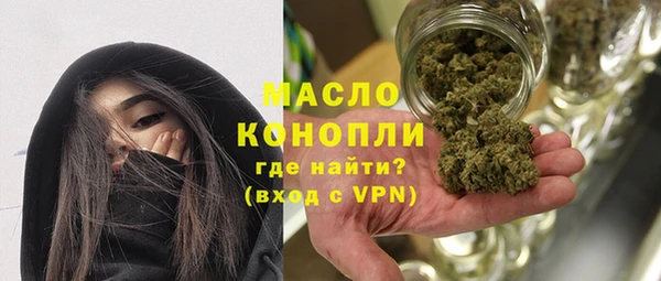 альфа пвп Магадан