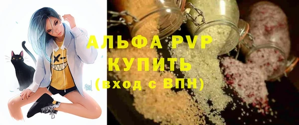 бутират Балашиха