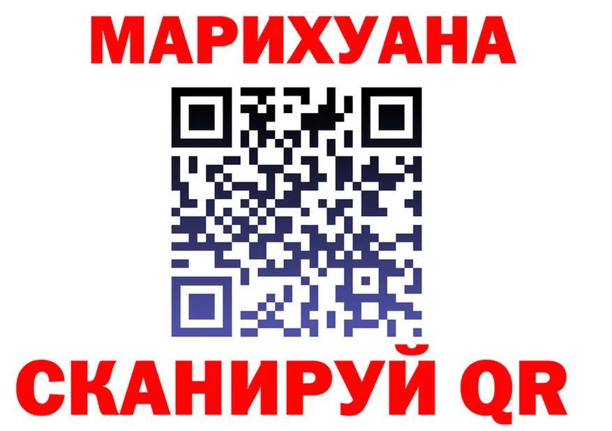 Canna-Cookies конопля маркетплейс сайты даркнета МЕГА Назрань