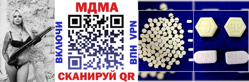 MDMA VHQ  цена   Назрань 