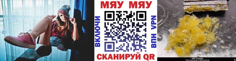 Мефедрон mephedrone  хочу   Назрань 