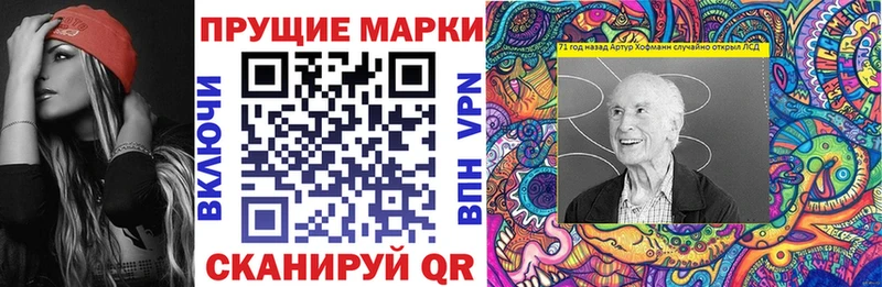 darknet состав  Назрань  Наркотические марки 1,5мг 