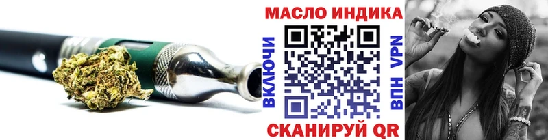 ТГК Wax  наркота  Назрань 