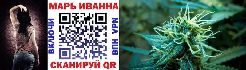 Каннабис LSD WEED  ОМГ ОМГ рабочий сайт  Назрань 